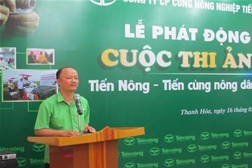 Phát động cuộc thi ảnh 'Tiến Nông - Tiến cùng nông dân Việt'